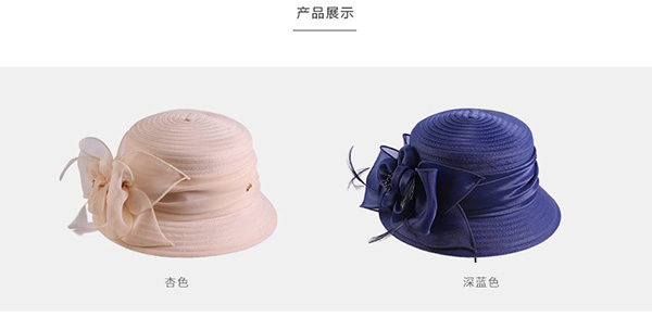 柯根紗帽，車縫布條帽，防曬遮陽帽子